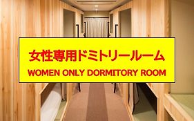 Ryokan Hostel Gion Dormitory For Women - Vacation Stay 55345